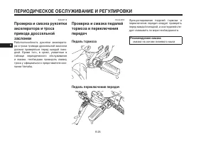 Страница 70