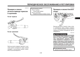 Страница 71
