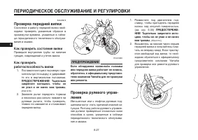 Страница 72