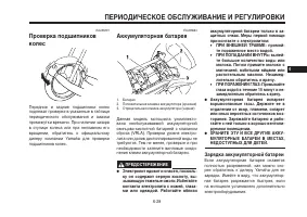 Страница 73