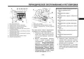 Страница 75