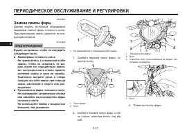 Страница 76