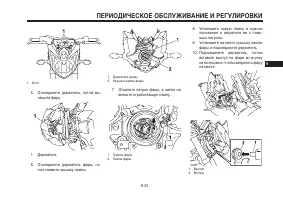 Страница 77