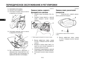 Страница 78