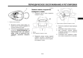 Страница 79