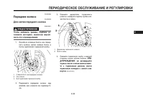 Страница 81