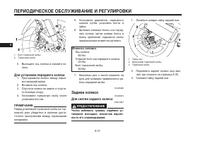 Страница 82