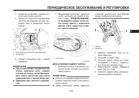 Страница 83