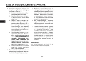 Страница 90