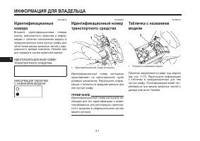 Страница 94