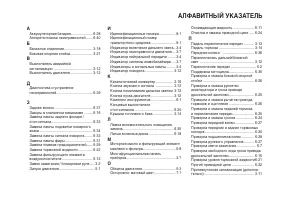 Страница 95