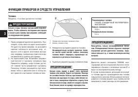 Страница 34