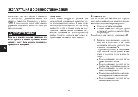 Страница 48