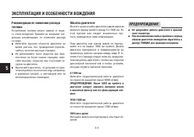 Страница 50