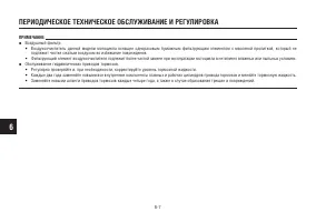 Страница 58