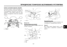 Страница 59