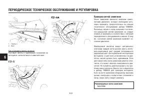 Страница 60