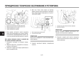 Страница 62