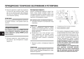 Страница 64