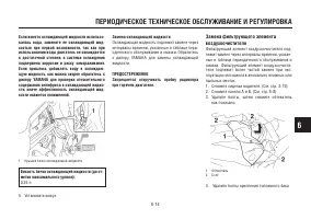 Страница 65