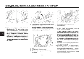 Страница 66