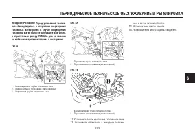 Страница 67