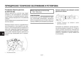 Страница 68