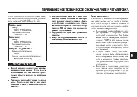 Страница 71