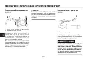 Страница 72