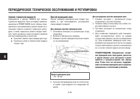Страница 76