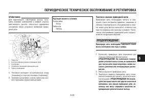 Страница 77