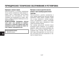 Страница 78