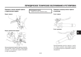 Страница 79