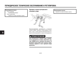 Страница 80