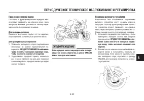 Страница 81
