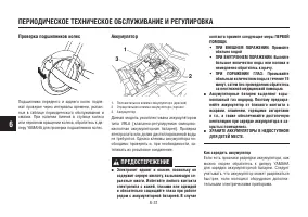 Страница 82