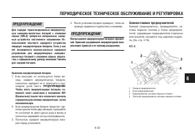 Страница 83