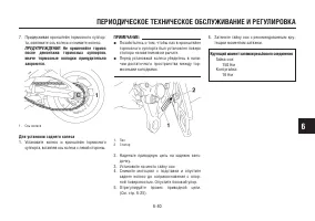 Страница 91