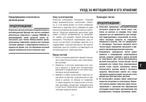 Страница 95