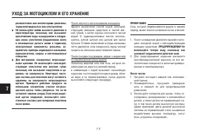 Страница 96