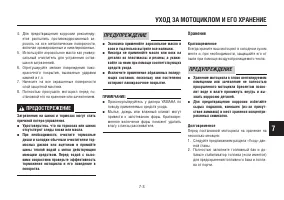 Страница 97