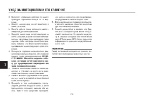 Страница 98
