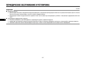 Страница 57