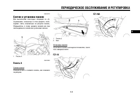 Страница 58