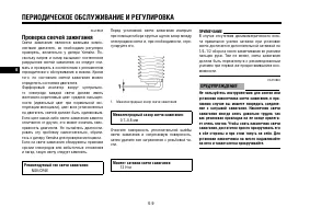 Страница 59