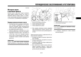 Страница 60