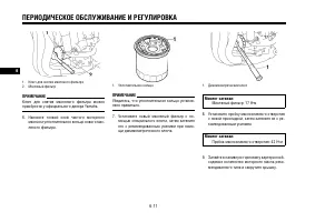 Страница 61