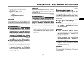 Страница 62