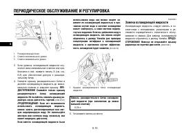 Страница 63