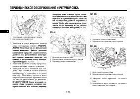 Страница 65
